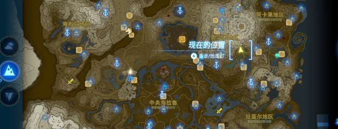 塞尔达传说王国之泪幽芬湖的洞窟魔犹伊的遗失物视频攻略
