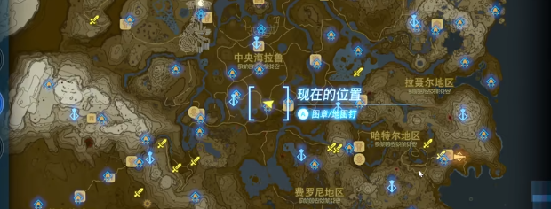 塞尔达传说王国之泪草笛山丘的洞窟魔犹伊的遗失物视频攻略
