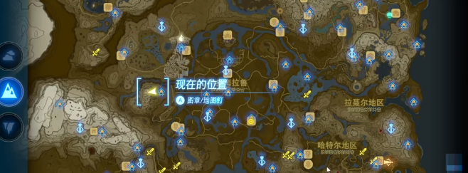 塞尔达传说王国之泪萨托利山的洞窟魔犹伊的遗失物视频攻略