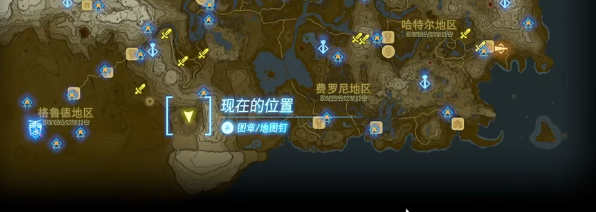 塞尔达传说王国之泪南洛美的语言挑战视频攻略