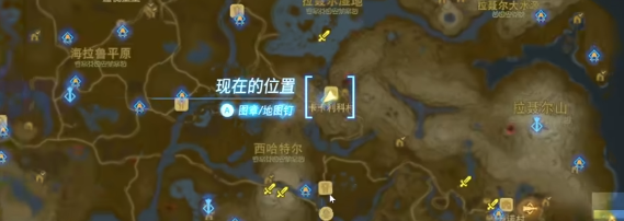 塞尔达传说王国之泪攻守两难挑战视频攻略