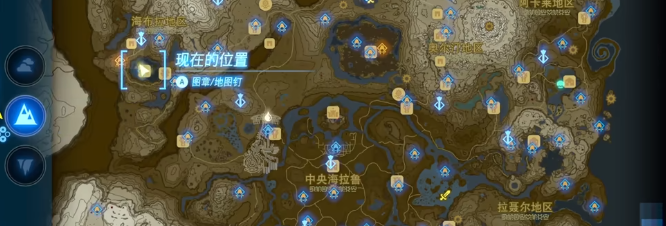 塞尔达传说王国之泪庚珂亲手做的料理挑战视频攻略