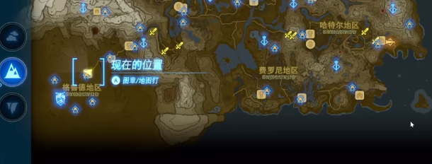 塞尔达传说王国之泪格鲁德族的骄傲七宝武具挑战视频攻略