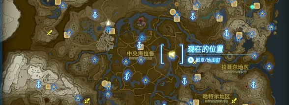 塞尔达传说王国之泪消失的农具挑战视频攻略