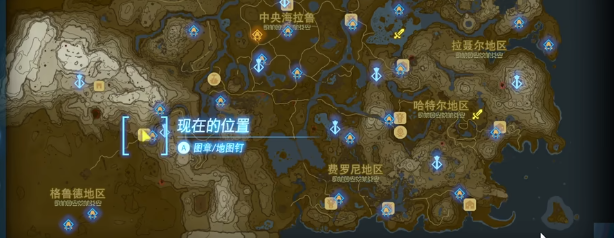 塞尔达传说王国之泪受困的皮阿斐挑战视频攻略