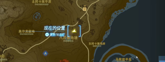 塞尔达传说王国之泪装点东阿卡莱驿站的画作挑战视频攻略