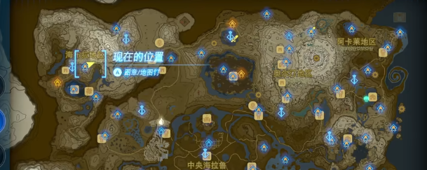 塞尔达传说王国之泪跨越冰冷的水挑战视频攻略
