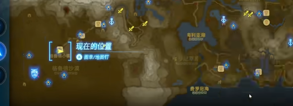 塞尔达传说王国之泪第八位英雄挑战视频攻略