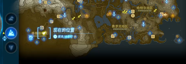 塞尔达传说王国之泪中央格鲁德的洞窟魔犹伊的遗失物视频攻略