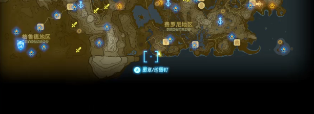 塞尔达传说王国之泪帕发海岸的天井窟魔犹伊的遗失物视频攻略