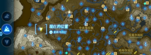 塞尔达传说王国之泪伊露美娜池塘松达的广告牌视频攻略