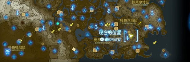 塞尔达传说王国之泪席美达山山下松达广告牌视频攻略