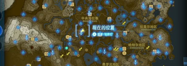 塞尔达传说王国之泪中央海拉鲁松达的广告牌视频攻略