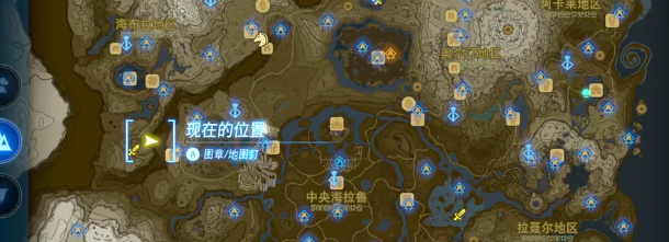 塞尔达传说王国之泪库库甲谷西边的洞窟魔犹伊的遗失物视频攻略