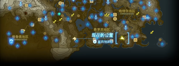 塞尔达传说王国之泪腾图丘陵松达广告牌视频攻略