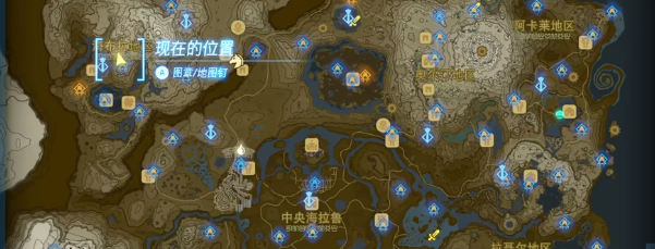 塞尔达传说王国之泪海布拉山南岳的洞窟魔犹伊的遗失物视频攻略