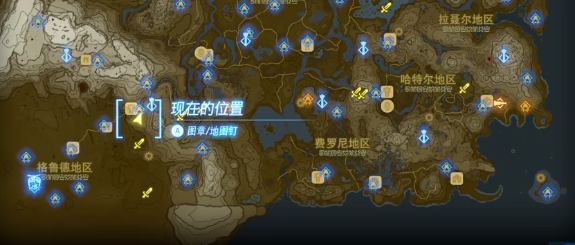 塞尔达传说王国之泪采石场的采矿坑魔犹伊的遗失物视频攻略