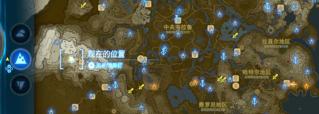塞尔达传说王国之泪艾美拉尔台地的洞窟魔犹伊的遗失物视频攻略