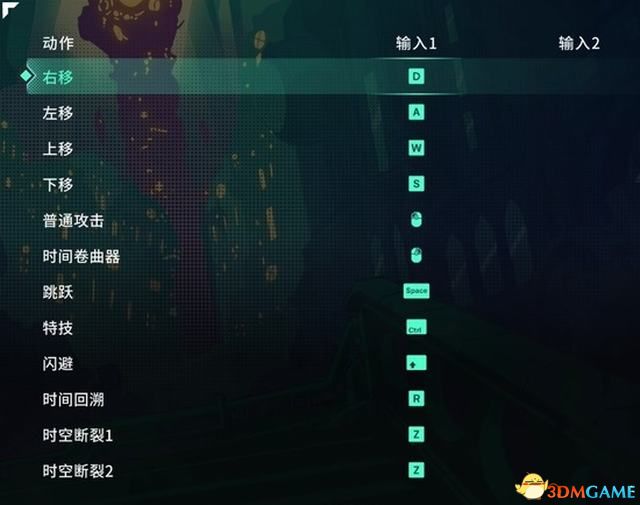 《聚点危机：英雄联盟外传》图文攻略 全流程全收集攻略