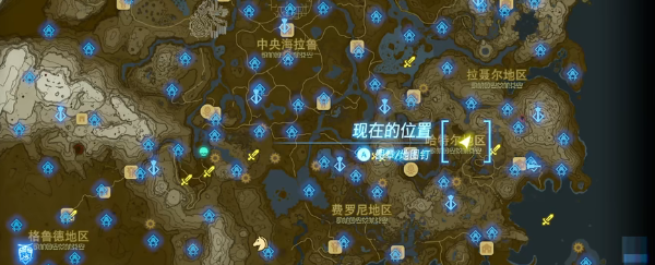 塞尔达传说王国之泪卡琳高原峡谷松达广告牌视频攻略