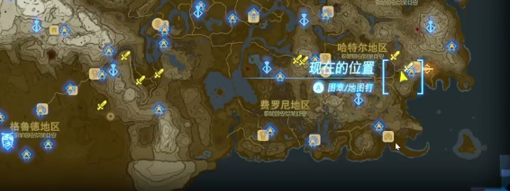 塞尔达传说王国之泪残旧的发夹获取视频攻略