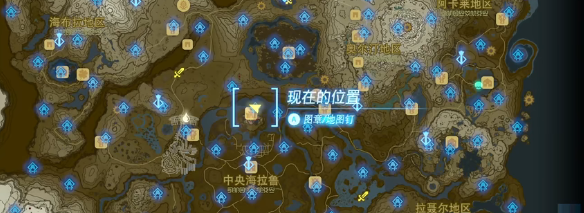 塞尔达传说王国之泪王族盾获取视频攻略