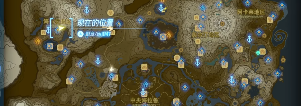 塞尔达传说王国之泪夏利巴山的洞窟魔犹伊的遗失物视频攻略