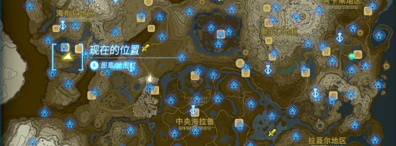 塞尔达传说王国之泪利特村附近的山路松达的广告牌视频攻略