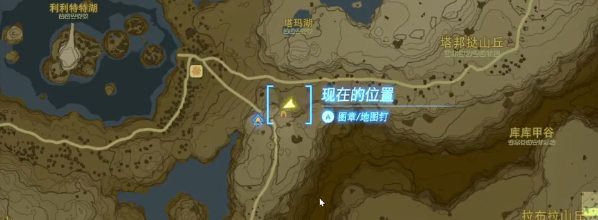 塞尔达传说王国之泪光亮蘑菇的洞窟魔犹伊的遗失物视频攻略