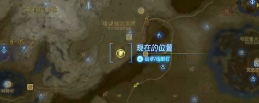 塞尔达传说王国之泪讨伐队的布料视频攻略