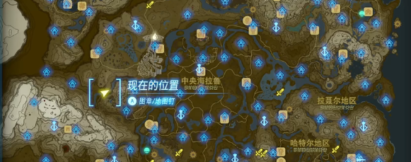 塞尔达传说王国之泪瓦舒阿山丘下方松达的广告牌视频攻略