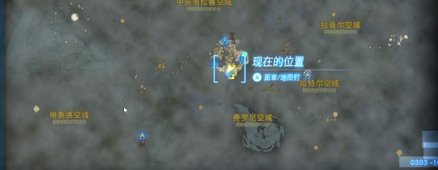 塞尔达传说王国之泪采矿的洞窟魔犹伊的遗失物视频攻略