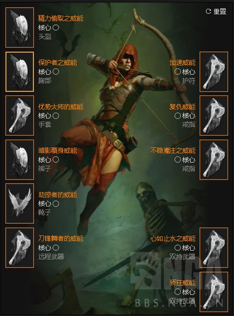 暗黑4近战游侠装备什么威能好用