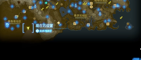 塞尔达传说王国之泪东格鲁德松达的广告牌视频攻略