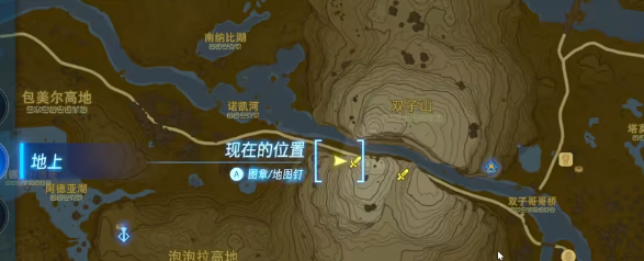 塞尔达传说王国之泪双子山南边的洞穴魔犹伊的遗失物视频攻略