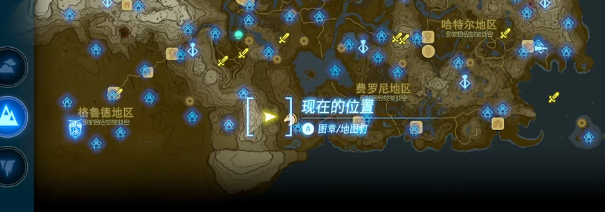 塞尔达传说王国之泪奥赛平原松达的广告牌视频攻略