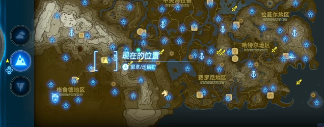 塞尔达传说王国之泪格鲁德沙漠入口松达的广告牌视频攻略