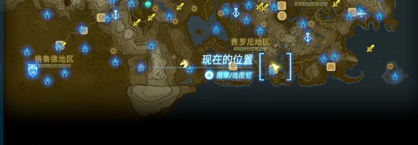塞尔达传说王国之泪湖畔驿站松达广告牌视频攻略