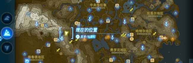 塞尔达传说王国之泪梅竹台地的洞窟魔犹伊的遗失物视频攻略