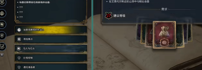 星球大战绝地幸存者瑟尔芬穷克视频攻略