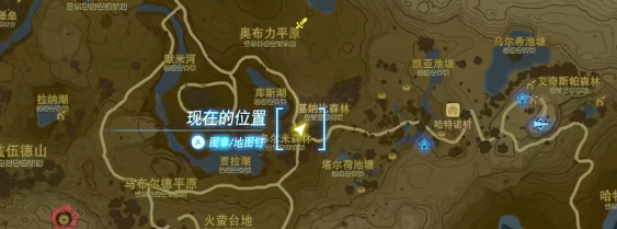 塞尔达传说王国之泪基纳比森林小路松达广告牌视频攻略