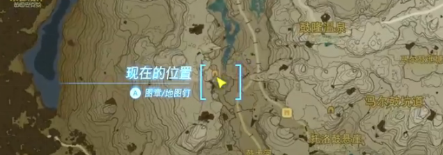 塞尔达传说王国之泪火焰服获取视频攻略