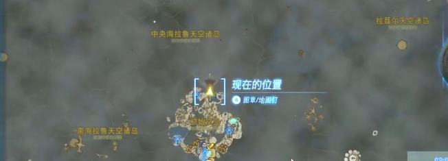 塞尔达传说王国之泪左乌纳的布料视频攻略