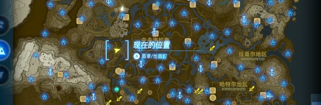 塞尔达传说王国之泪尼凯尔平原松达的广告牌视频攻略