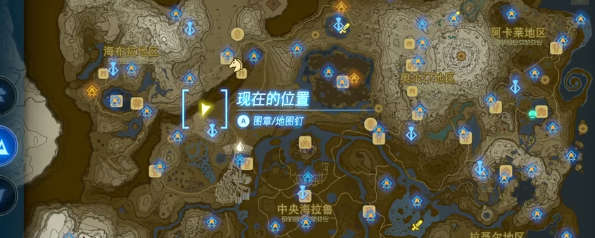 塞尔达传说王国之泪库库甲谷东边的洞窟的魔犹伊的遗失物视频攻略