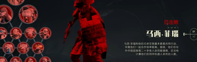 星球大战绝地幸存者马西菲瑙视频攻略