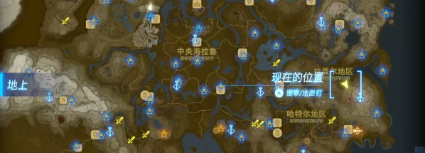 塞尔达传说王国之泪拉聂尔参道东边的洞窟魔犹伊的遗失物视频攻略