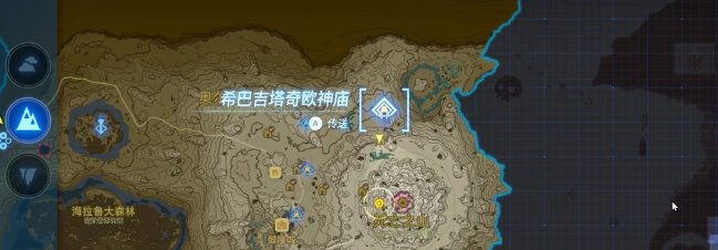 塞尔达传说王国之泪达鲁马湖的魔窟魔犹伊的遗失物视频攻略