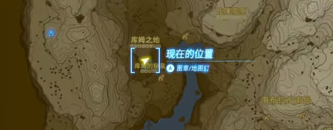 塞尔达传说王国之泪库姆的秘泉松达的广告牌视频攻略