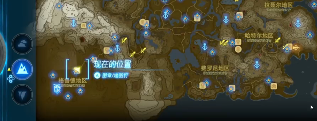 塞尔达传说王国之泪七宝装备获取视频攻略
